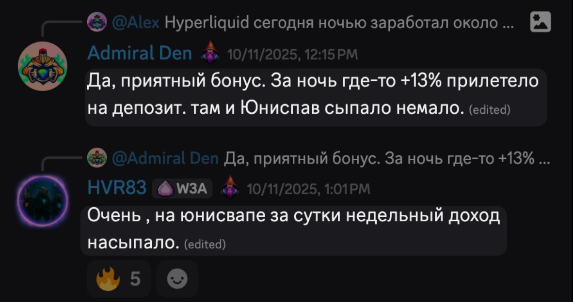 Отзыв ученика 7